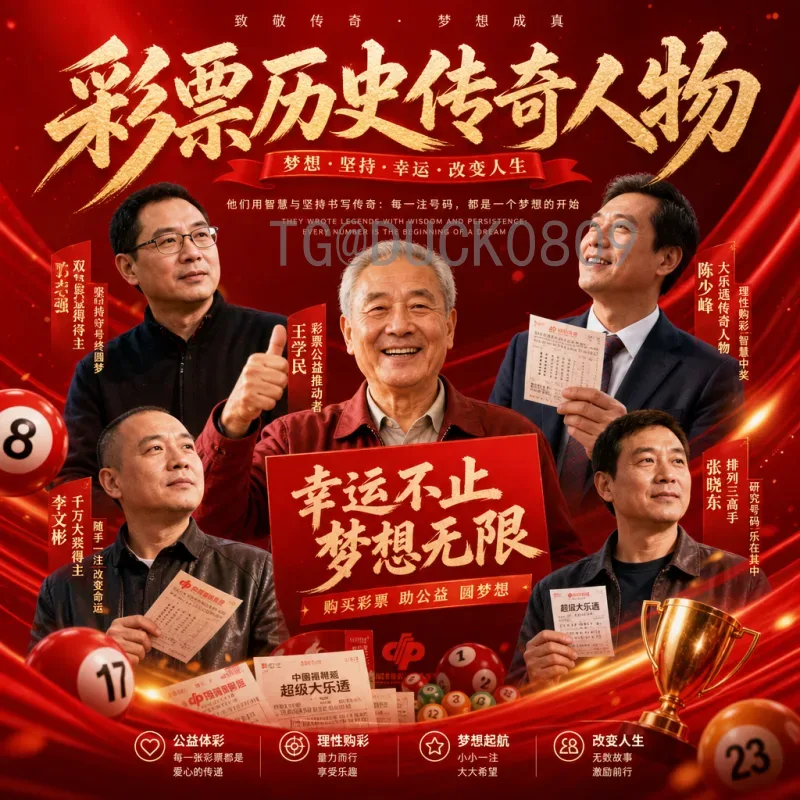 官方2026世界杯淘汰赛门票购买全攻略：渠道、流程与注意事项