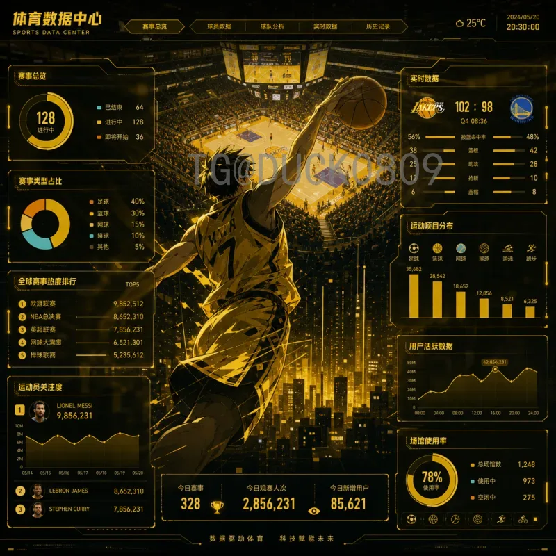 实时2026年世界杯非洲区名额分配与预选赛赛制深度解析